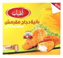 صورة المنتج