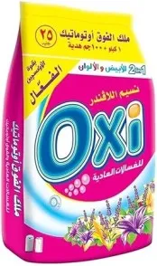 صورة المنتج